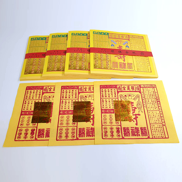 【祭祀金紙】手工錫箔 補運金