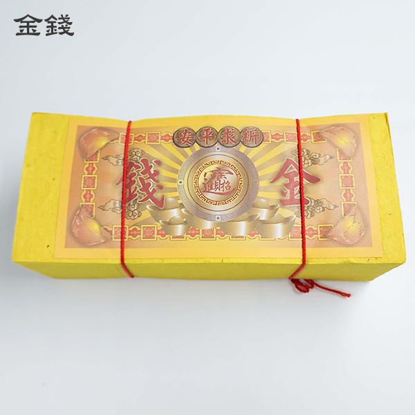 【祭祀金紙】台灣製造 純竹漿 金錢 白錢