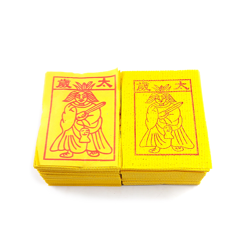【祭祀金紙】環保壓花紙 十二元神 太歲錢 神甲馬