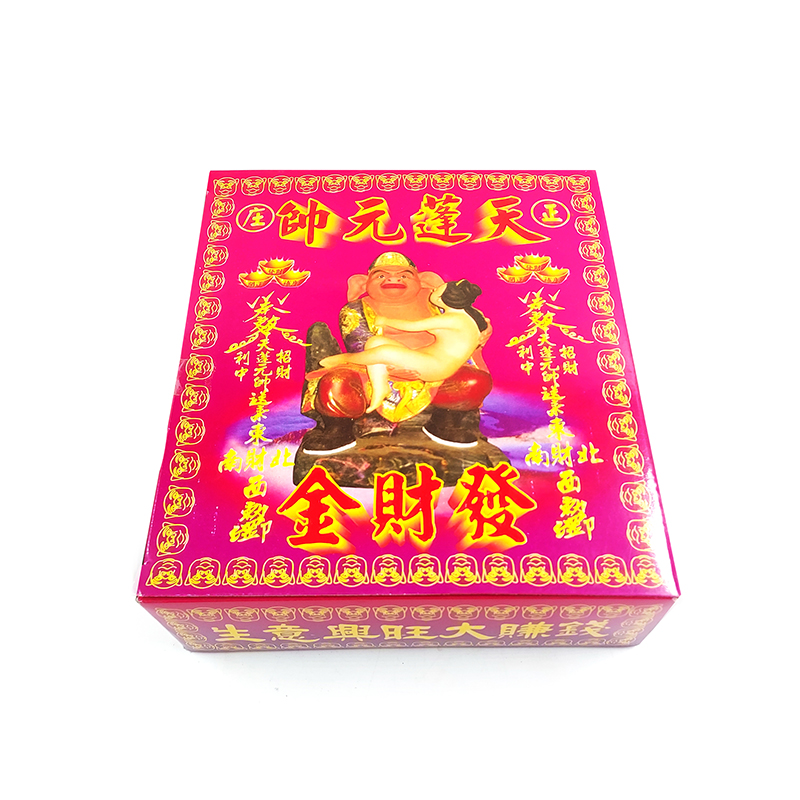 【發財金】盒裝 9127 天蓬元帥金