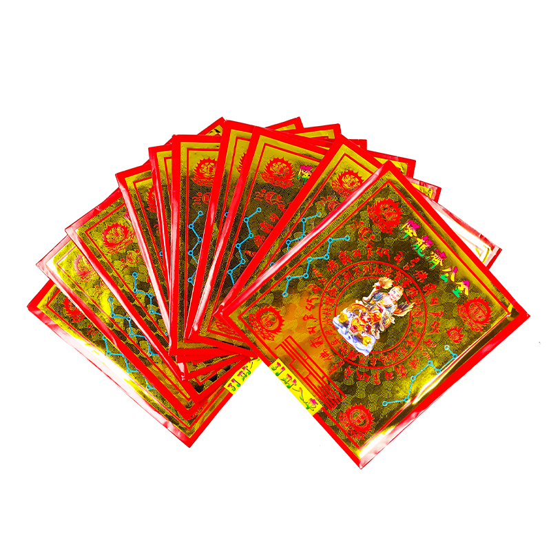 【發財金】信封袋 降龍濟公