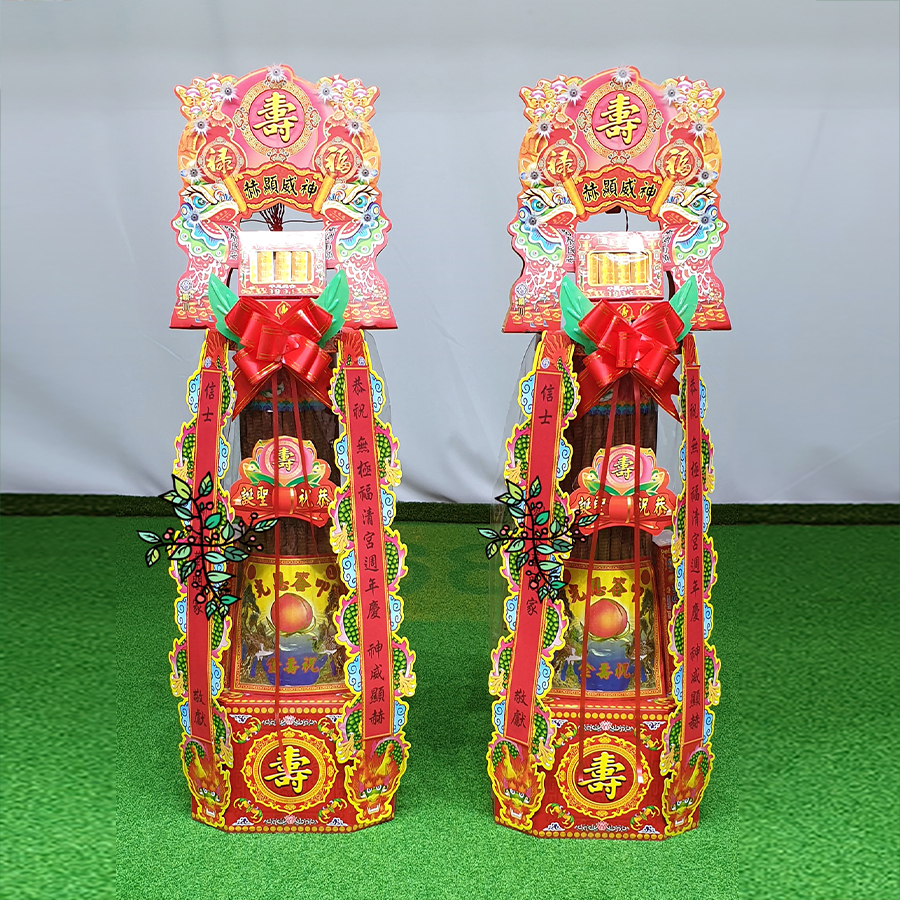 【祭祀用品】壽桃 叩答恩光 祝壽香塔