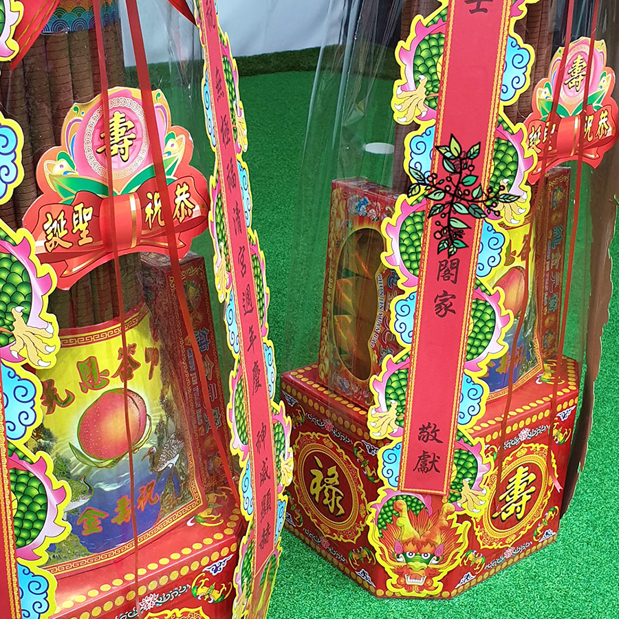 【祭祀用品】壽桃 叩答恩光 祝壽香塔