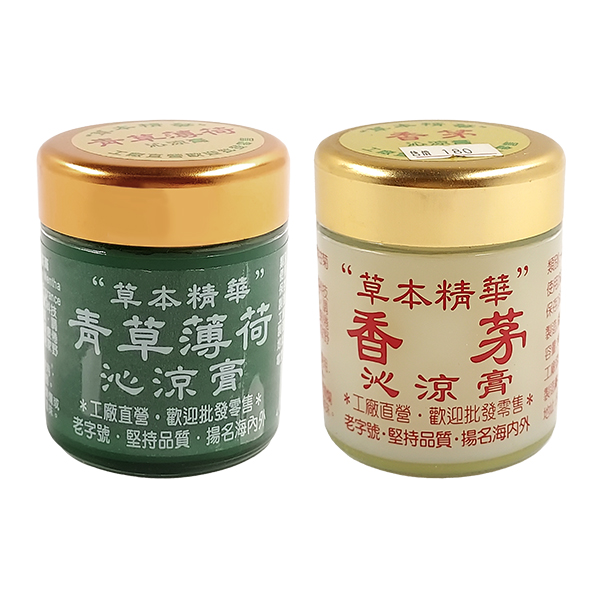 【沁涼膏】草本精華 青草薄荷 沁涼膏