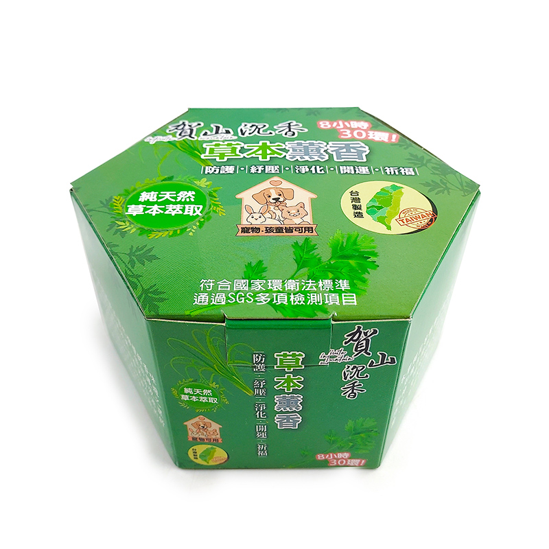 【薰香】純天然 草本薰香 