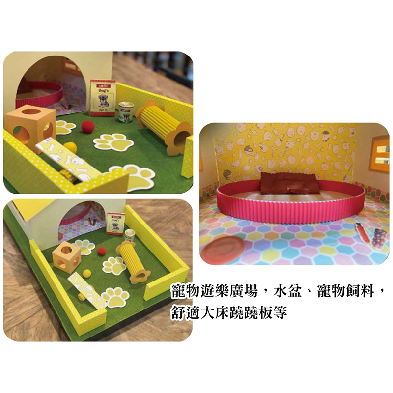 【紙紮用品】紙紮屋 毛小孩的家