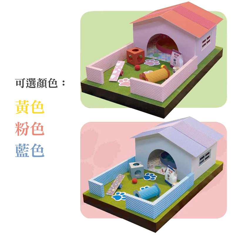 【紙紮用品】紙紮屋 毛小孩的家