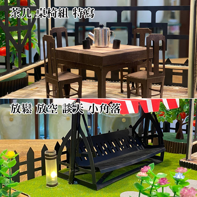 【紙紮用品】紙紮屋 花園