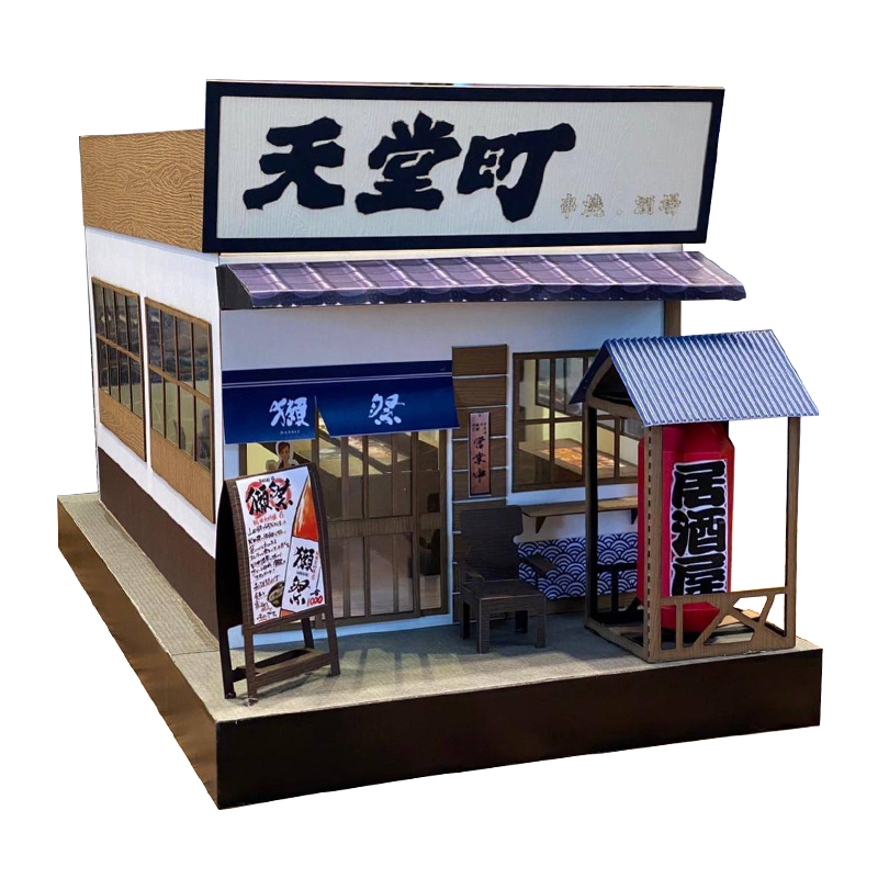 【紙紮用品】天堂町 居酒屋