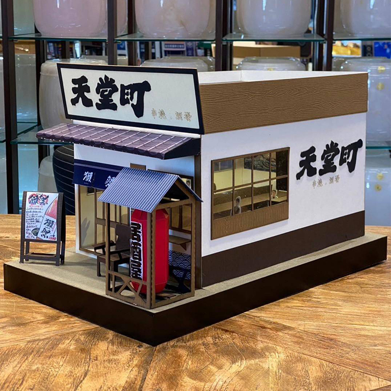 【紙紮用品】天堂町 居酒屋