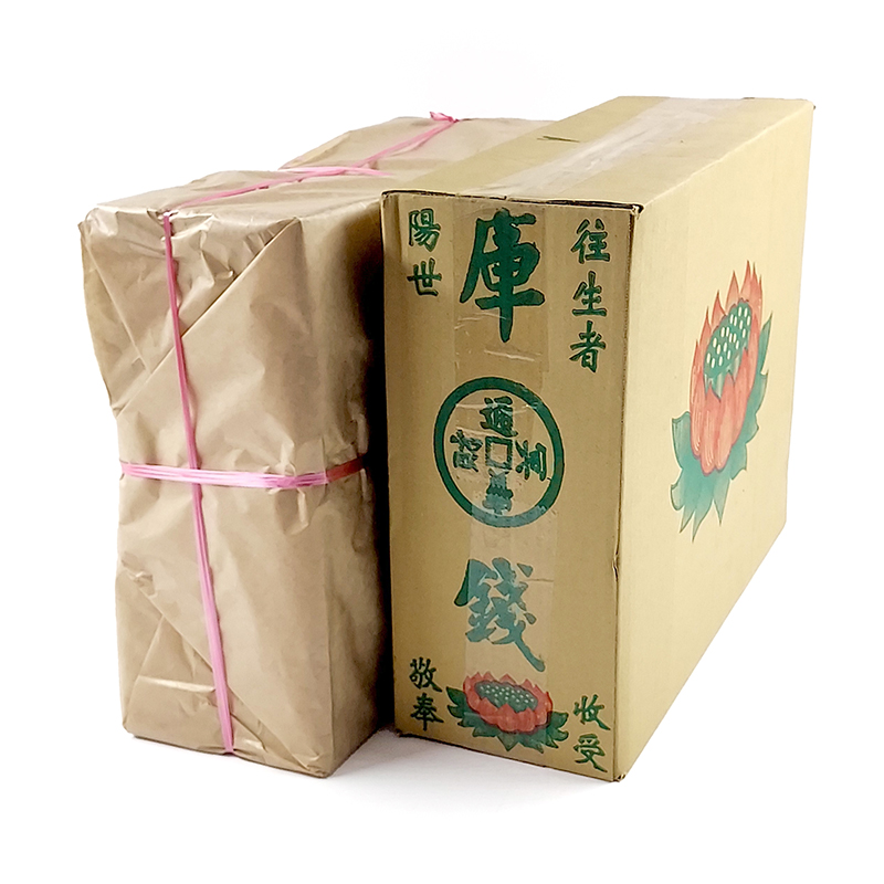 【祭祀用品】白庫錢 