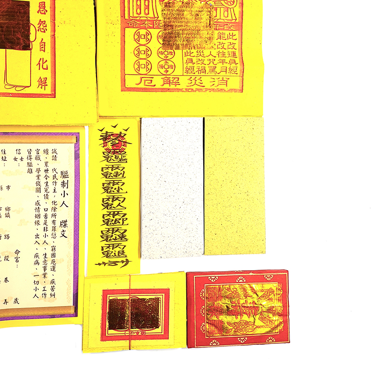 【祭改類】盒裝 驅制小人金 