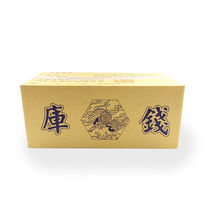 【祭祀用品】新式環保庫錢 掃墓 普渡 禮儀用品