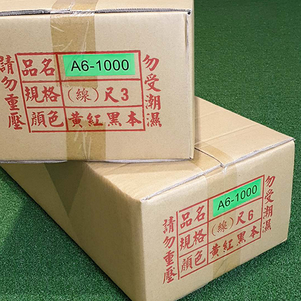 【立香】10斤裝 量販香品系列 A6-1000